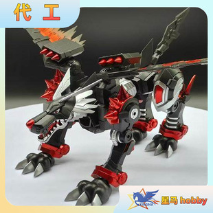 接代工 万代 数码宝贝 FRS钢铁加鲁鲁兽 地狱火配色 重涂上色