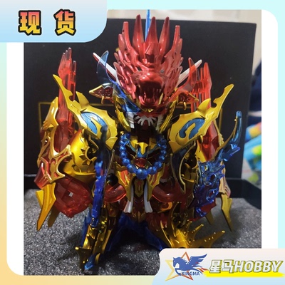 万代SD敢达SDW世界英雄传高达DX豪华悟空套装 脉冲高达 精细重涂