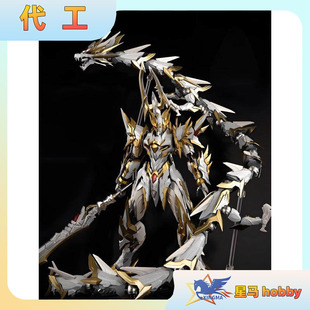 摩动核敖丙 帝皇侠寒龙子金属色喷漆黑金干将 白起 喷涂改色代工