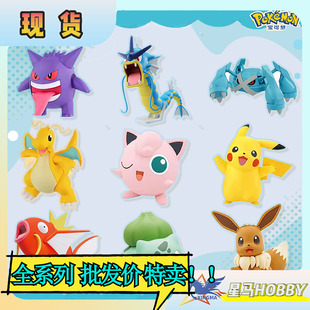 现货万代宝可梦皮卡丘伊布甲贺忍蛙路卡利欧密勒顿巨金怪拼装模型