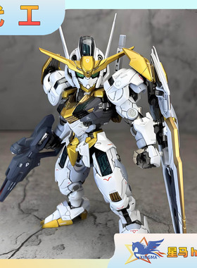 代工万代MGSD风灵高达 白金改色喷涂 水星的魔女Q版拼装模型