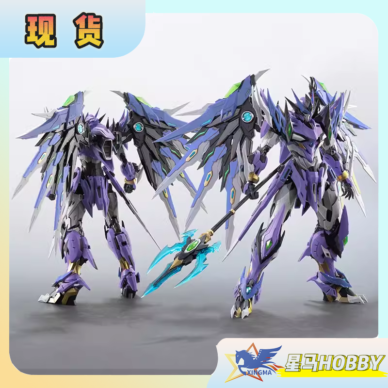 摩动核白起 喷涂紫青配色改色渐变 曹仁拼装模型 珀炎黄 国创机甲