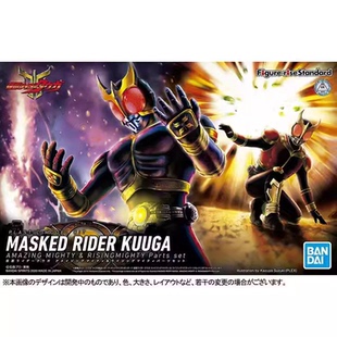 现货  FRS 假面骑士 惊异全能空我 kuuga 升华形态 拼装模型