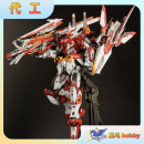 成品国创机甲拼装 雷霆朱雀配色 模型 无限新星 代工改色现货正品