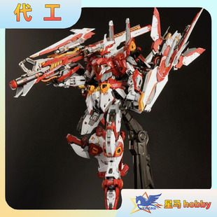 代工改色现货正品无限新星 雷霆朱雀配色 成品国创机甲拼装模型