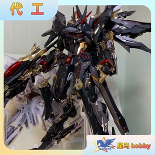 接代工 现货 无限维度 暗黑曙光 PMD 合金骨架 拼装模型 国创机甲