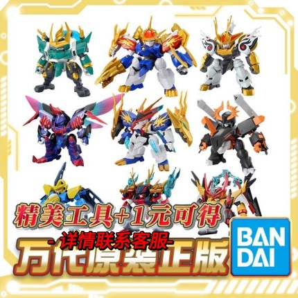 万代魔神创造传英雄传新神龙斗士龙神丸风神龙王丸拼装模型雷神丸