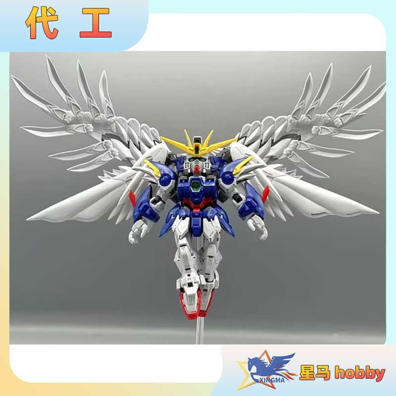 MGSD飞翼高达白雪姬掉毛天使