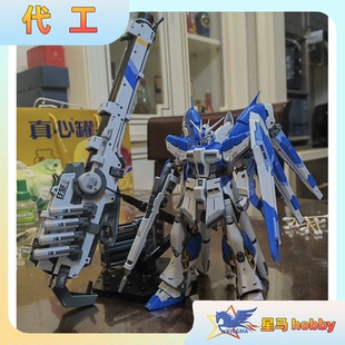 代工万代 RG 海牛高达 喷涂上色 粒子炮上色 阿姆罗 拼装模型重涂