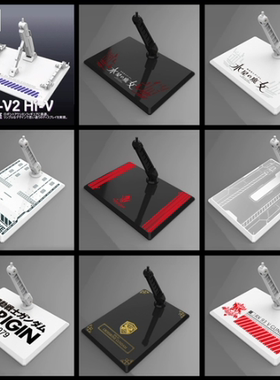 现货 DDB 1/144地台HGRG牛海牛风灵异灵MGSD巴巴托斯自由FM风灵