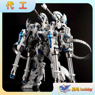 合金国创机甲拼装 代工改色无限新星 金属色 白蓝配色 模型 利扎得