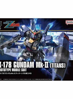 万代 HG HGUC MK2高达 Mk-II 泰坦斯 新生 黑兔高达