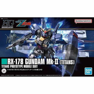 万代 HG HGUC MK2高达 Mk-II 泰坦斯 新生 黑兔高达