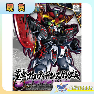 万代 BB SD 三国创杰传 06 董卓 神意 天帝高达 拼装模型 现货