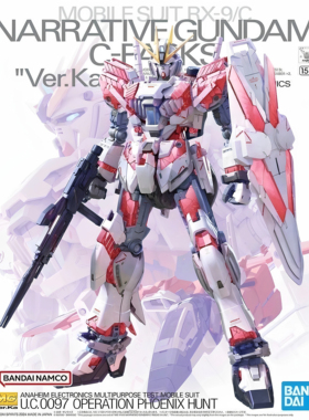 现货 万代 MG 1/100 Narrative NT高达 叙述高达 C装备Ka卡版拼装