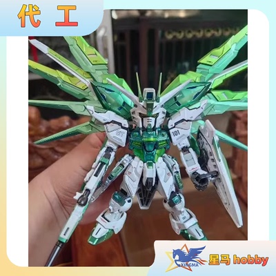 MGSD强袭自由高达拼装模型