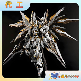 代工爱因塔天幕 白金配色改色 合金骨架成品国创机甲拼装模型