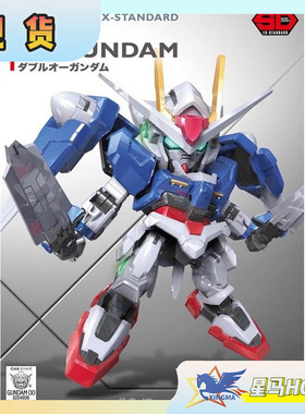 现货万代 SDEX 008 双零00 高达 SD BB Q版 00 Gundam 拼装模型