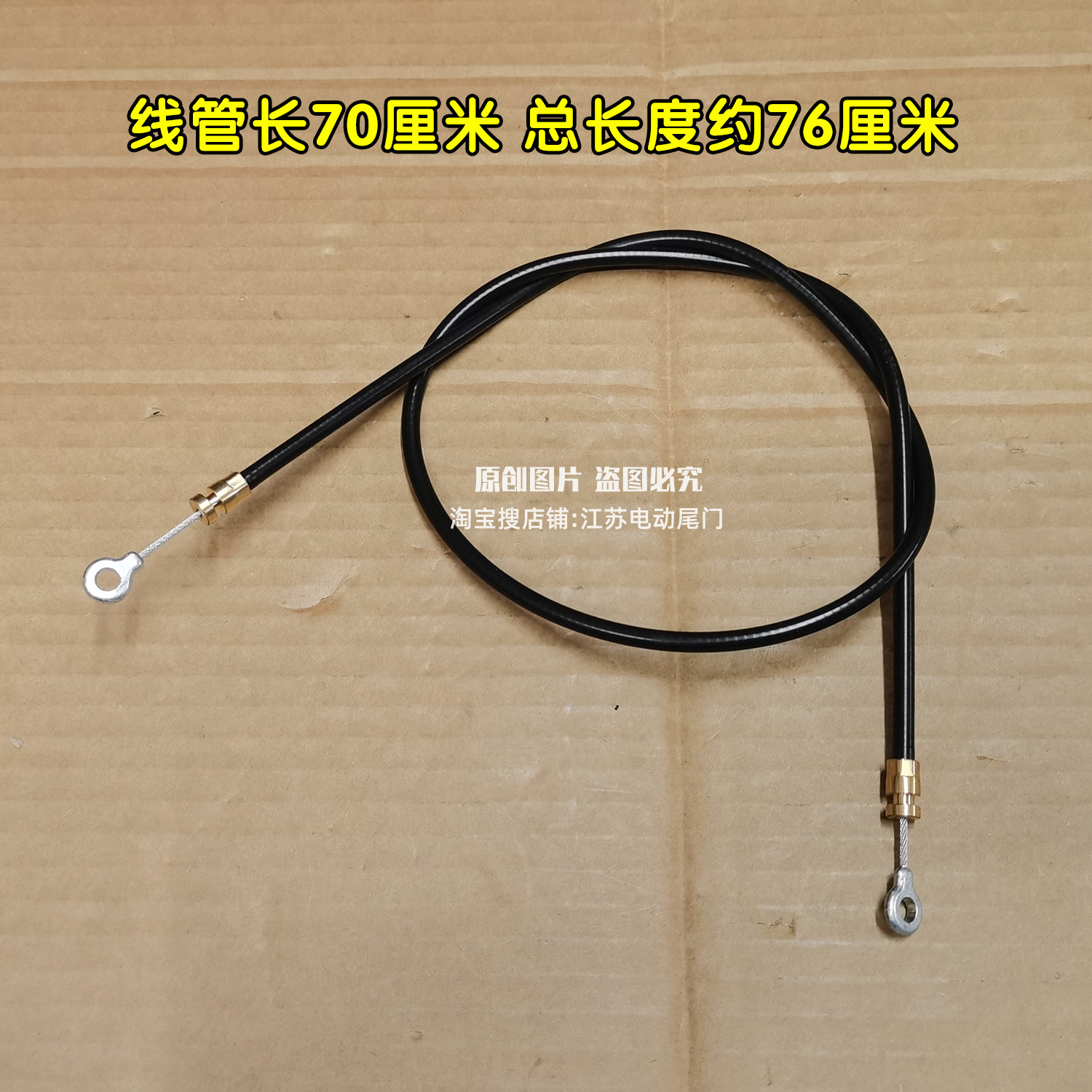 C级E级电动尾门拉线宝马3系5系电吸锁拉线A4LA6L汽车电动尾门配件