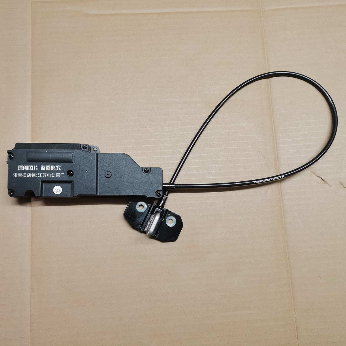 适配3系5系电动尾门电吸锁525新X1X3C级E级下吸锁总成改装