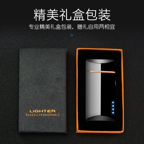 Двухдуговая ультратонкая зажигалка с зарядкой, популярно в интернете, подарок на день рождения