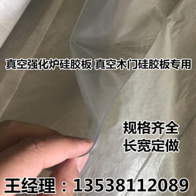 进口灰色吸塑机硅胶皮 耐高温硅胶板硅胶密封垫片机械工业 1mm2mm