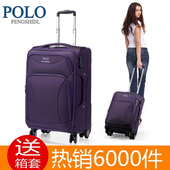 正品 箱polo 保罗拉杆箱男万向轮牛津布旅行箱帆布行李箱女24寸密码