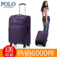 正品 箱polo 保罗拉杆箱男万向轮牛津布旅行箱帆布行李箱女24寸密码