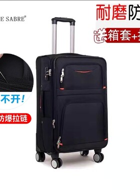 瑞士军刀32寸万向轮帆布密码箱