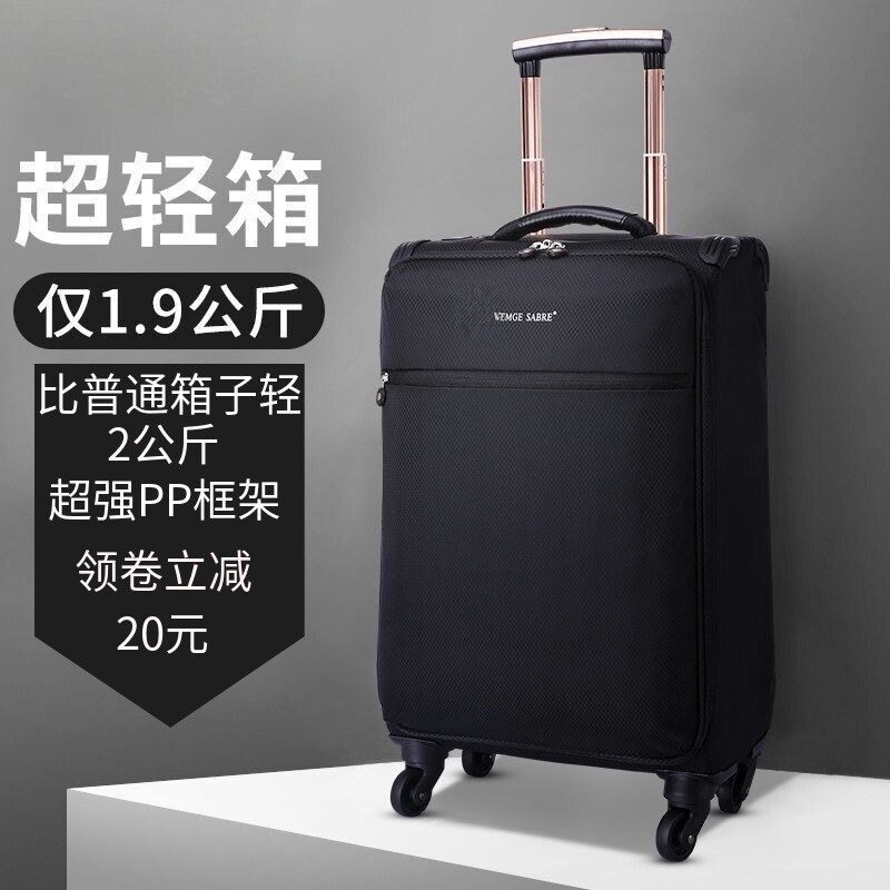 WEMGESABRE超轻材质拉杆箱轻便