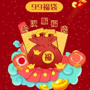 汉坊华原创商品织金马面裙套装福袋