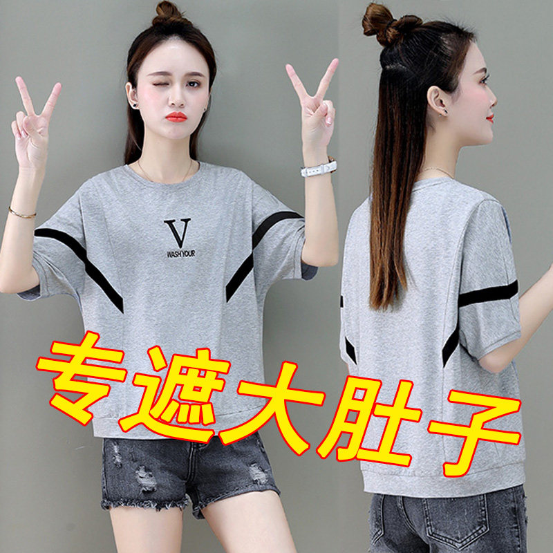 2025新款夏纯棉灰色蝙蝠衫短袖t恤女设计感上衣宽松刺绣中袖体恤