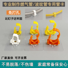 正规天然气管固定卡扣免打孔卡子软管水管波纹管专用燃气管管卡
