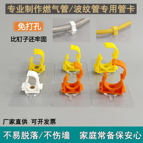 专业生产免打孔燃气管卡水管卡