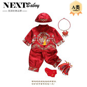 NEXTNEW婴儿唐装 春秋男女宝宝周岁抓周满月礼服抓周服 百日宴套装