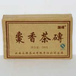 2013年云南普洱茶熟茶永德枣香陈年古树茶叶砖雄峰茶砖250克包邮