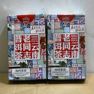 老同志普洱茶 2018年首批特级盒装散茶 熟茶 优质散装茶100克/盒