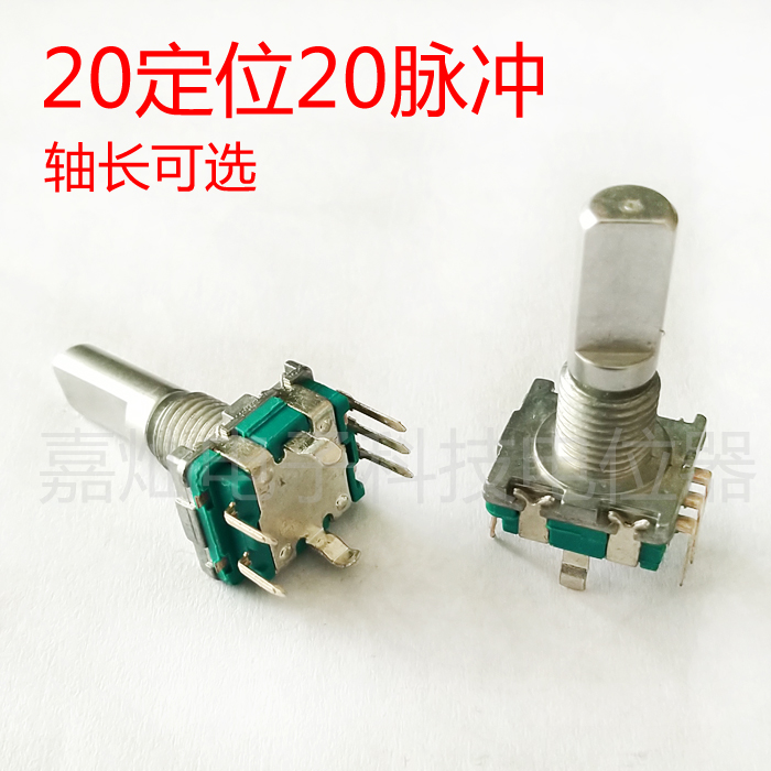 优质半轴D字柄15mm 20mm带按压开关5脚无极旋转数字脉冲编码开关 电子元器件市场 电位器 原图主图