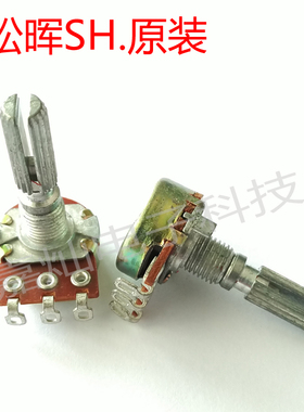 松晖进口原装SH16型高品质串线 焊线脚加长高精度可调电位器 B20K