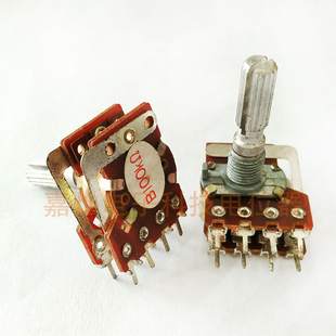 双排8脚梅花轴25mm等响电位器 2声道功放机主音量调节控制器B50K