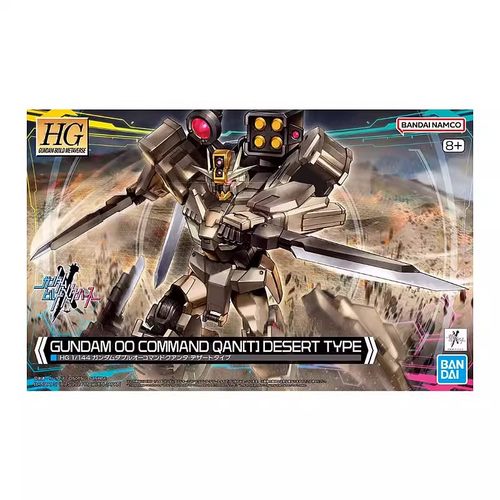 量子高达指挥官沙漠型