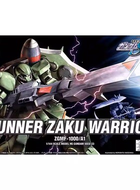 万代BANDAI HG SEED 23 1/144 炮击型 绿扎古勇士 高达 拼装 模型
