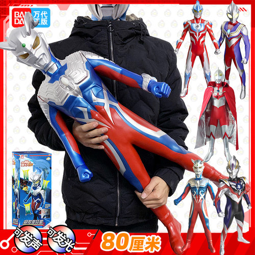 万代赛罗银河发声大尺寸玩具人偶