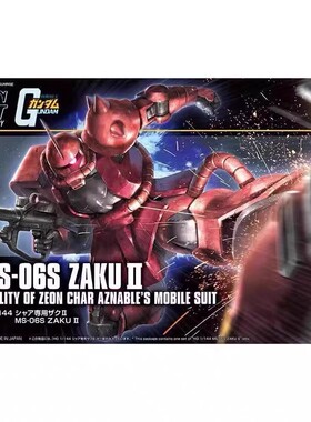 万代BANDAI HGUC 1/144 HG234 扎古II 夏亚专用红扎古 新生版渣古