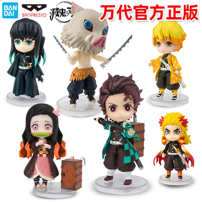 万代厂鬼灭之刃FiguartsminiQ版