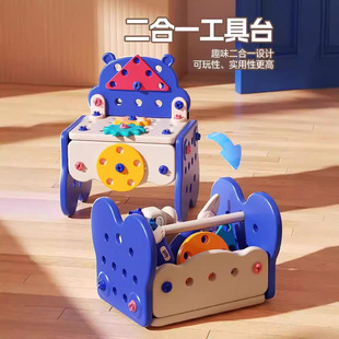 儿童工具箱拧螺丝组装 玩具 维修拆卸过家家DIY手工修理台益智拼装