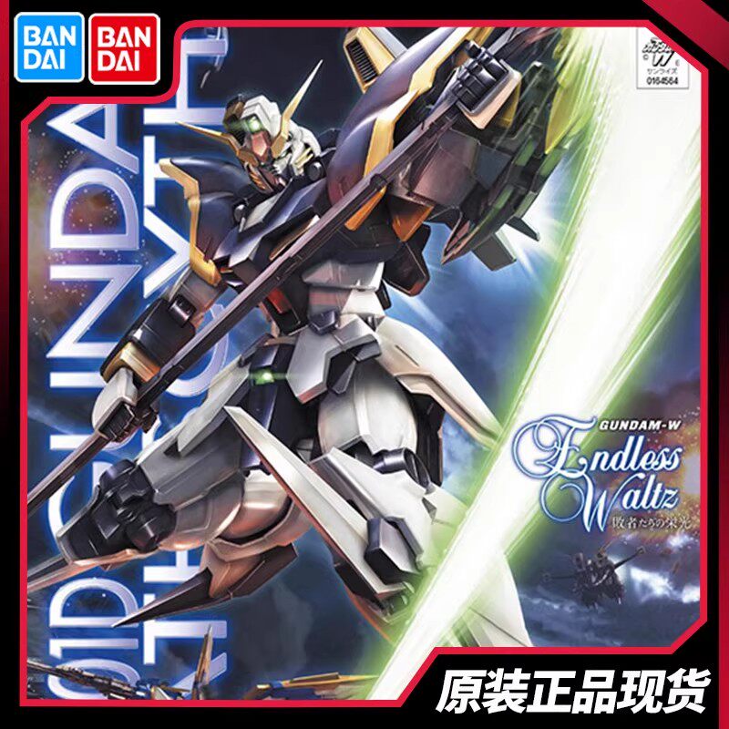 万代BANDAI SDEX 012 地狱死神高达EW 无尽的华尔兹  EX-Standard