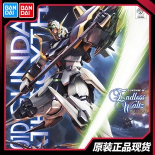 地狱死神高达EW 012 无尽 华尔兹 Standard 万代BANDAI SDEX
