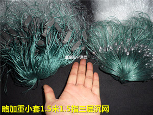 弧月收纲略加重小套6分7分8分9分1寸眼三层渔网/粘网丝网捕小鱼网