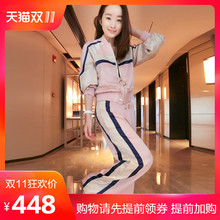 Tenue de loisirs femme       - Ref 3240430 Image 32